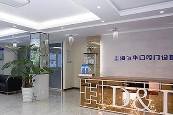 上海種植牙醫(yī)院排名前十名單公布！人氣榜單查詢、這10家值得選