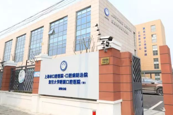 上海種植牙醫(yī)院排名前十名單公布！人氣榜單查詢、這10家值得選