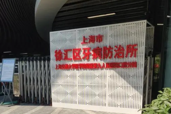 上海種植牙醫(yī)院排名前十名單公布！人氣榜單查詢、這10家值得選